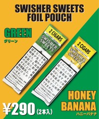 アメリカンブランド「スウィッシャースイート」から新フレーバー２種が登場！