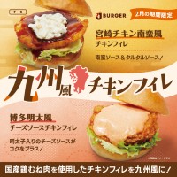 期間限定！JJ BURGERから「九州風チキンフィレ」「フライドポテト 明太バター味」が新登場