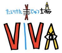 経験型アートスペース「VIVA」が産官学連携フォーラムとアート展、アート・コミュニケータ育成プログラムを開催