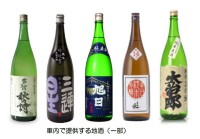 滋賀の地酒が楽しめる「近江の地酒電車2026」、近江鉄道にて運行決定