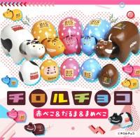 チロルチョコと福島の郷土玩具がコラボ！縁起の良い新商品「チロルチョコ赤べこ」シリーズが登場