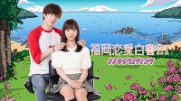地元恋愛ドラマ 「福岡恋愛白書21 さよならウエディング」、KBCでの放送決定！
