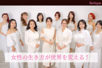 活躍する女性起業家の生き方に特化したメディア「femique.」が誕生
