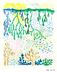 富山駅で新たなパブリックアートの誕生「生命の根」原画初公開