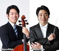 「第24回 齋藤秀雄メモリアル基金賞」チェロ部門・指揮部門の受賞者が決定