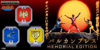 45週年記念！『太陽戦隊サンバルカン』から「バルカンブレス -MEMORIAL EDITION-」がプレミアムバンダイで発売