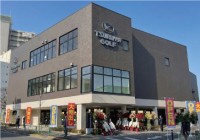 つるやゴルフ世田谷店、最新ギア満載で2026年2月19日にニューオープン！特別なオープニングキャンペーンも