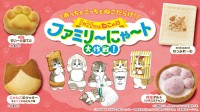 5つのキーワードで生活者の「ねこ好き」に応える「ファミリ～にゃ～ト大作戦！」