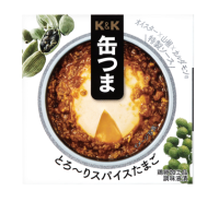新発売！「K&K缶つま とろ〜りスパイスたまご」、家庭で本格的な味わいを楽しめる商品紹介