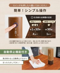 あなたの朝を彩るコーヒーミル「リンクス」、厳選素材と多機能性で楽々お家カフェ体験を実現