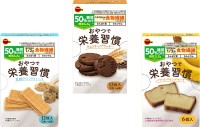 「おやつで栄養習慣」シリーズ：ブルボンから糖質管理がしやすい新商品3品が登場