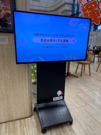 東近江市役所に「DAiS Signage」-迅速な情報発信と運用効率向上を実現