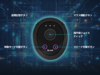 Brook GamingがAR位置情報ゲームイベントで革新的デバイス「Flashman」を展開