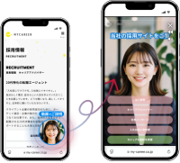 「worktalk」が企業採用に革新を！AI採用担当者常設でホームページリクルーティング提唱