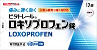 株式会社メディスンプラスが新発売する医薬品「ロキソプロフェン錠」、価値提案型商品として薬局経営の新たな支援を