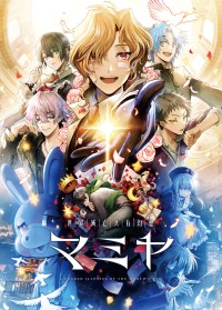 Nintendo Switch版『世界滅亡共有幻想マミヤ』の発売日が2026年6月25日に決定！フルボイス化にも期待