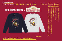 DELIGRAPHICSが出店パートナー募集を強化！クリエイターからショップ運営者まで新たな販売機会を提供