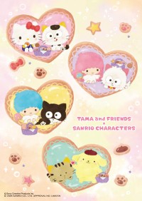 「タマ＆フレンズ」待望のサンリオキャラクターズとの第3弾コラボレーションが実現！