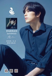 韓国出身ソロアーティストDAEHAN、日本活動10周年記念シングル『逢いたい』発表