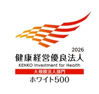 株式会社JMDC、「健康経営優良法人2026(ホワイト500)」に認定！-その取り組みと展望に迫る-