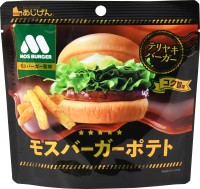 モスバーガーポテトがリニューアル！よりコク旨な味わいに
