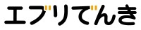 ポイ活アプリ「エブリポイント」が電力サービス 「エブリでんき」を提供開始！日常の電気利用でポイントを効率的に貯める新時代のサービス