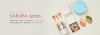 春の気配を感じる期間限定「サクラ・シリーズ」、ハンター製菓から登場