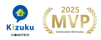 「Kizuku」による建設業界のDX推進! MVP企業が発表