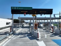 愛知道路コンセッションが武豊北IC利用でクオカードプレゼントキャンペーン実施