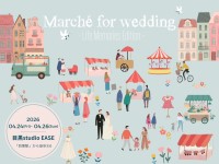 特別な日をカタチに！クリオマリアージュとEASE主催の体験型マルシェ「Marche for Wedding - Life Memories Edition」開催
