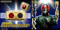 仮面ライダーBLACK RX変身ベルト「アクションコントロール DX変身ベルト サンライザー」、「プレミアムバンダイ」での予約受付を開始