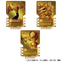 「仮面ライダーガッチャード」未商品化・レアカードを収録した「エクストラガッチャセット＆ガッチャファイル」予約開始