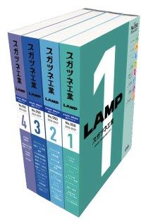 スガツネ工業、家具・建築金物総合カタログ No.550を発刊 - 300点以上の新製品と過去最大規模の3,820ページで理想の空間づくりをサポート