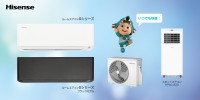 ハイセンス、日本基準で開発した2026年モデルエアコン新登場