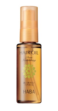 うるおい成分スクワラン配合の『さらさらしっとりヘアオイル』が新登場！ハーバーから限定販売