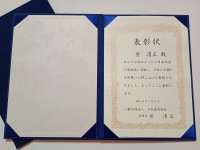 「お世話になったあの人へ」感謝の気持ちを形にするサービス、日本表彰協会が提供開始