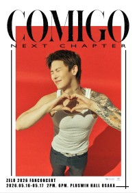 ZELO、除隊後初日本ファンコンサート開催！新たな章を刻む「COMIGO:NEXT CHAPTER」