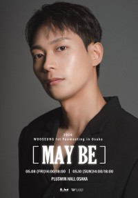 WOOSEUNG、初の日本ファンミーティング『2026 WOOSEUNG 1st Fanmeeting in Osaka: [MAY BE]』開催決定！