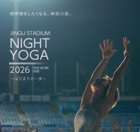 神宮球場で開催される大規模ヨガイベント「JINGU STADIUM NIGHT YOGA 2026」