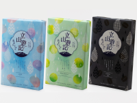 立山黒部アルペンルート、55周年記念で「立山遊記水まんじゅう」リニューアル＆ホテル立山建築ツアー開催