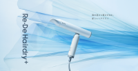 心地をリデザインする「Re・De」から、速乾性と驚きの軽さを両立したヘアドライヤー「Re・De Hairdry+」登場