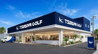 つるやゴルフ宮崎店、4月16日（木）に移転オープン！記念セールと豪華特典で新たなスタート