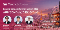 アパレル・ファッション業界向けイベント「Centric Connect Tokyo Fashion 2026」登壇者決定