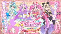 『名探偵プリキュア！』の世界を体験！「はなまるかいけつフェスティバル！」大阪で開催