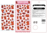 福島県民芸品「赤べこ」が立体シールに！「赤べこぷっくりキラキラシール」新発売