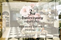 HOWMORE LIVING 丸ビル店、3周年記念フェア開催！限定ノベルティや母の日ギフトも登場