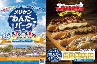 神戸メリケンパークで「ワールドグルメサミット」開催、世界各国のグルメと多彩なイベントが集結