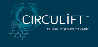新原料「CIRCULIFT(TM)」上市、睡眠に着目した「ナイトビューティ」市場を開拓