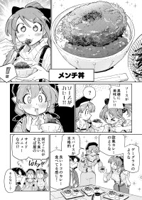立ち食いそば店「そば さやか」がグルメ漫画家・なぐも氏とコラボ！新作ポスターで「メンチ丼」の驚きを表現