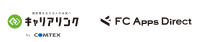 コムテックスの「キャリアリンク」、建設DXプラットフォーム「FC Apps Direct」に掲載開始